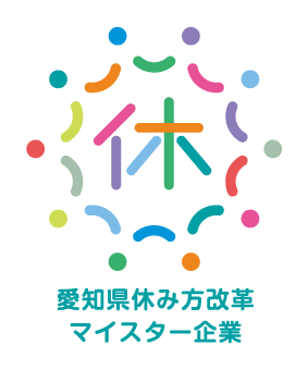 愛知県休み方改革マイスター認定ロゴ